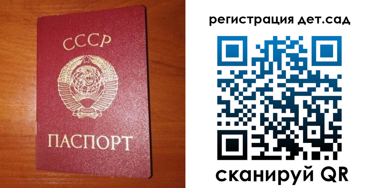 прописка от собственника в Охе