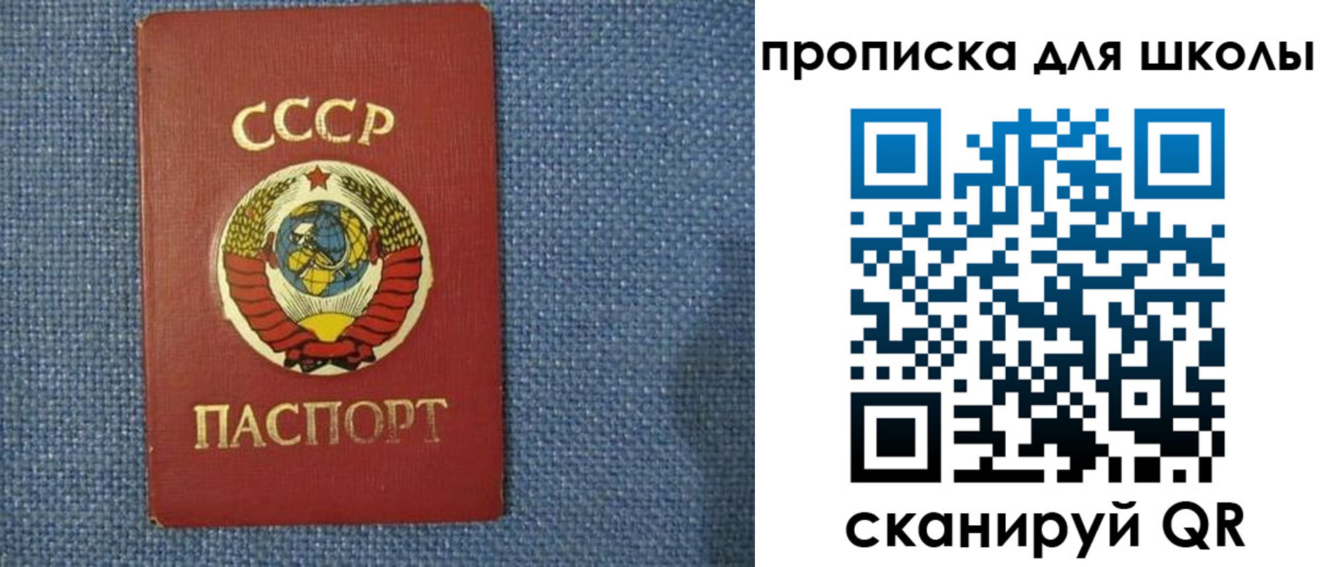 временная регистрация собственник в Охе