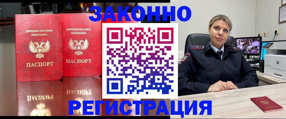 временная регистрация адрес в Охе